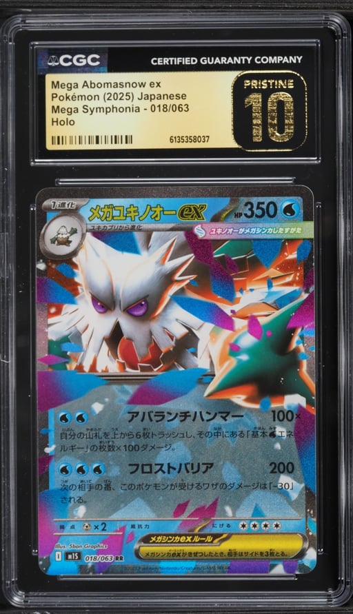 2025 Pokemon Japanese Mega Symphonia Holo Mega Abomasnow ex #18 CGC 10 PRISTINE