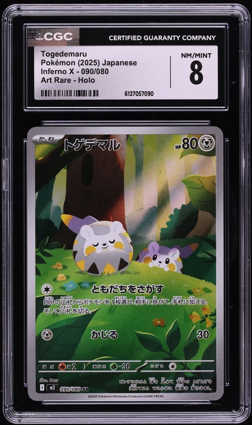 2025 Pokemon Japanese Mega Inferno X AR Togedemaru #90 CGC 8 NM-MT