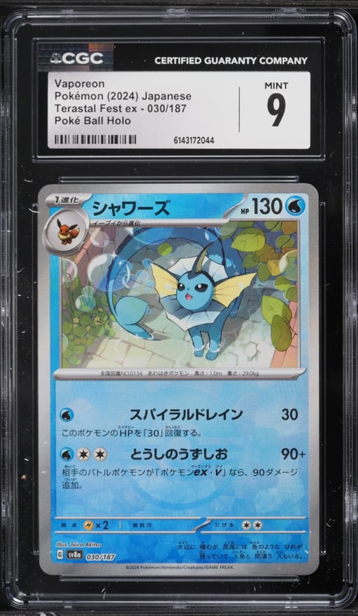 2024 Pokemon Japanese Scarlet & Violet Terastal Fest Ex Poke Ball Holo Vaporeon #30 CGC 9 MINT