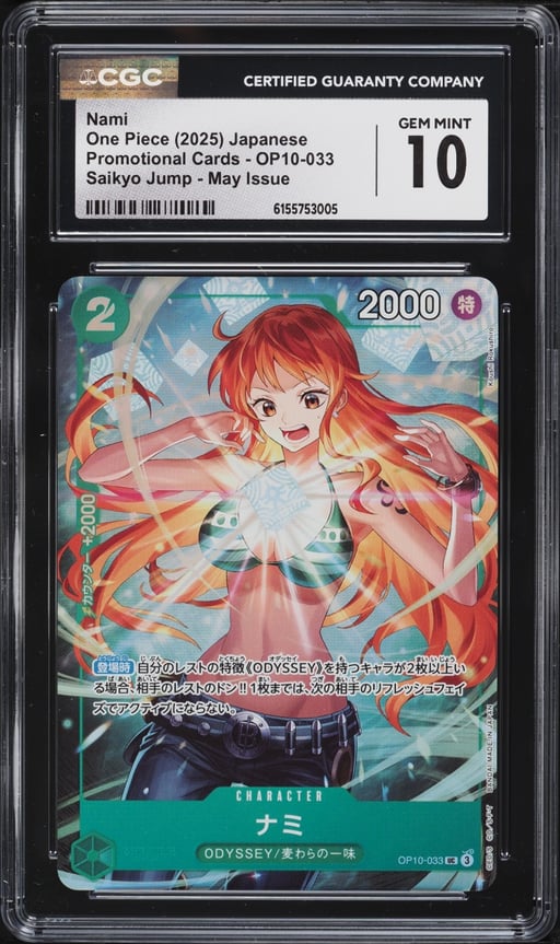 2025 One Piece Japanese Promo Saikyo Jump May Nami #OP10-033 CGC 10 GEM MINT