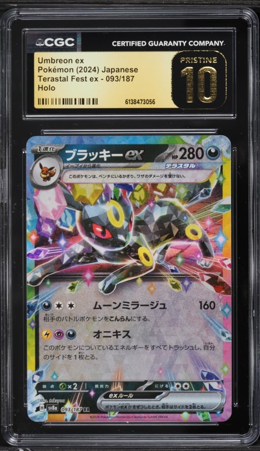 2024 Pokemon Japanese Scarlet & Violet Terastal Fest Ex Holo Umbreon EX #93 CGC 10 PRISTINE
