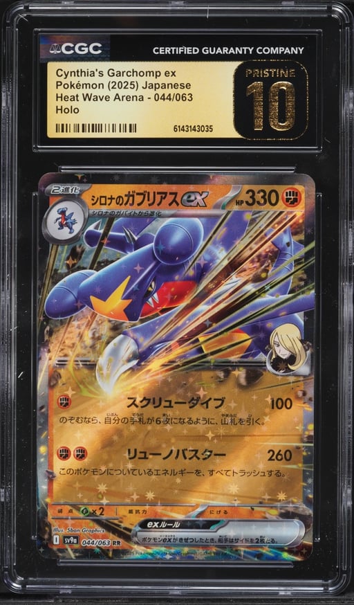 2025 Pokemon Japanese SV Heat Wave Arena Holo Cynthia's Garchomp Ex #44 CGC 10 PRISTINE