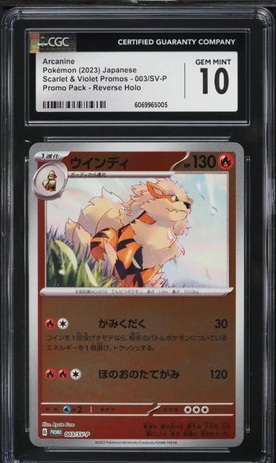 2023 Pokemon Japanese SV Promo R