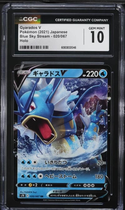 2021 Pokemon Japanese SWSH Blue 