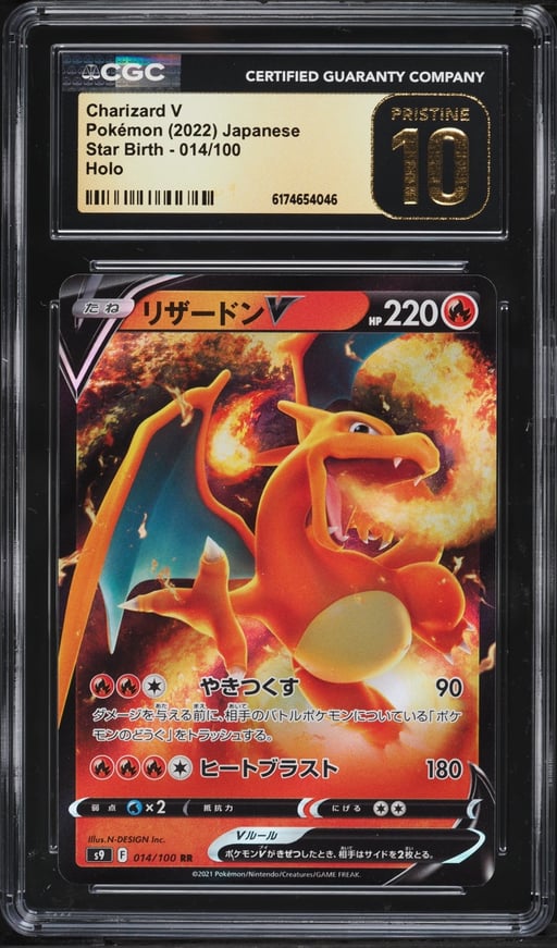 2022 Pokemon Japanese Sword & Shield Star Birth Holo Charizard V #14 CGC 10 PRISTINE