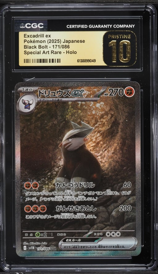 2025 Pokemon Japanese Scarlet & Violet Black Bolt SAR Excadrill Ex #171 CGC 10 PRISTINE