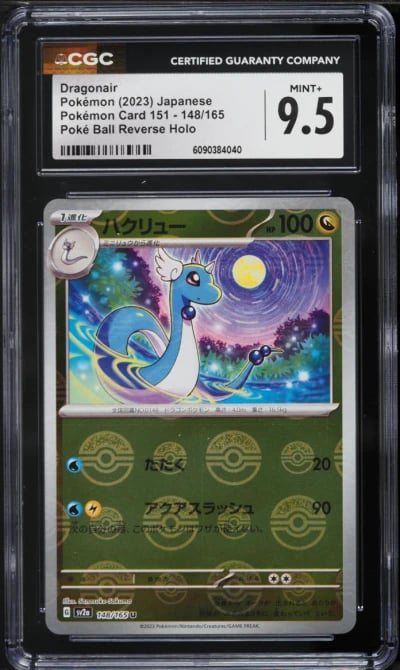 2023 Pokemon Japanese Scarlet & Violet 151 Poke Ball Reverse Holo Dragonair #148 CGC 9.5 MINT+