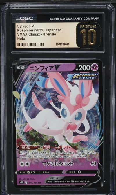 2021 Pokemon Japanese Sword & Shield VMAX Climax Sylveon V #74 CGC 10 PRISTINE