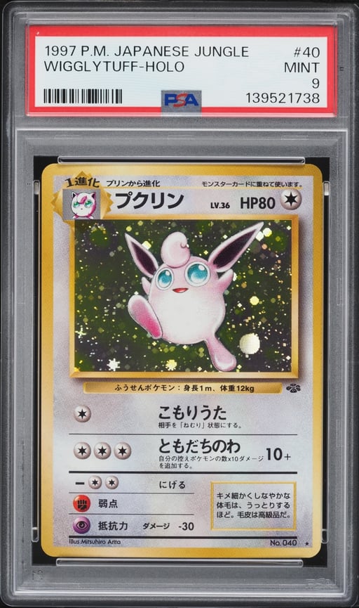 1997 Pokemon Japanese Jungle Holo Wigglytuff #40 PSA 9 MINT