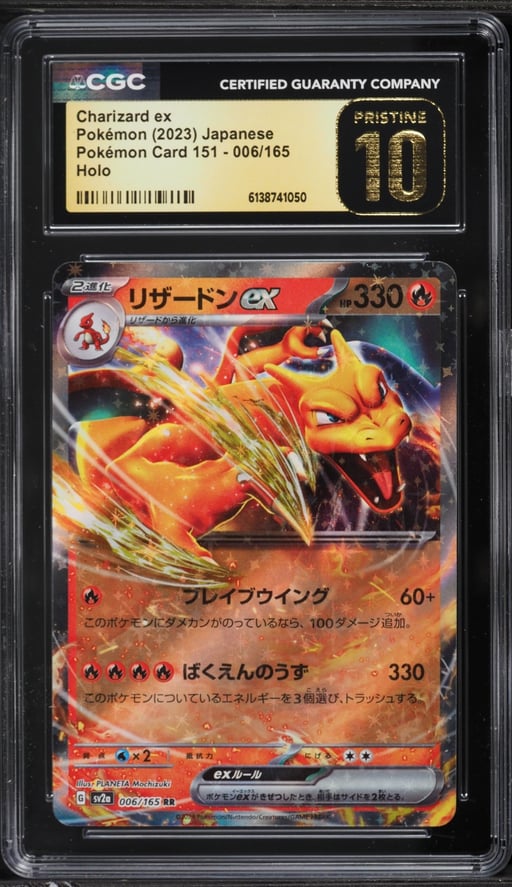 2023 Pokemon Japanese Scarlet & Violet 151 Holo Charizard EX #6 CGC 10 PRISTINE