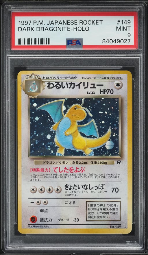 1998 Pokemon Japanese Rocket Gang Holo Dark Dragonite #149 PSA 9 MINT