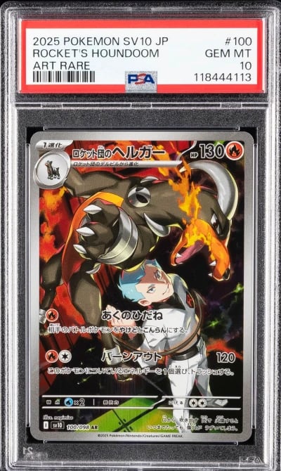 2025 POKEMON JAPANESE SV10-GLORY OF TEAM ROCKET #100 TEAM ROCKET'S HOUNDOOM PSA 10