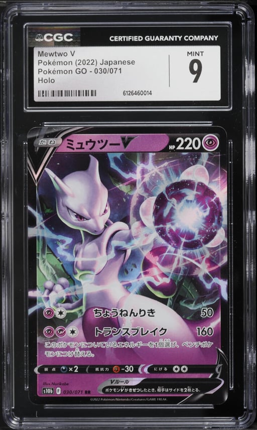 2022 Pokemon Japanese Sword & Shield GO Holo Mewtwo V #30 CGC 9 MINT