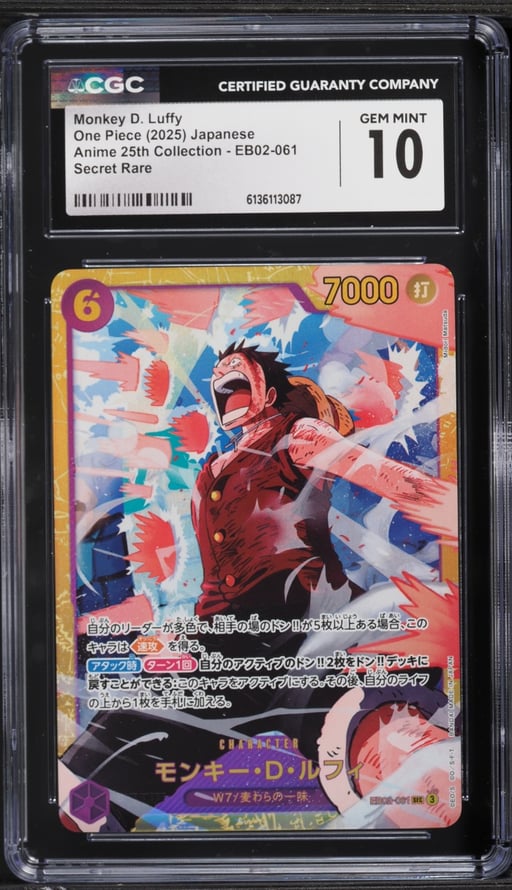 2025 One Piece Japanese Anime 25th Collection SEC Monkey D. Luffy #EB02-061 CGC 10 GEM MINT
