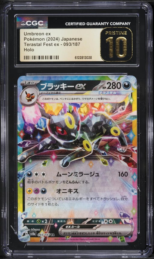 2024 Pokemon Japanese Scarlet & Violet Terastal Fest Ex Holo Umbreon EX #93 CGC 10 PRISTINE