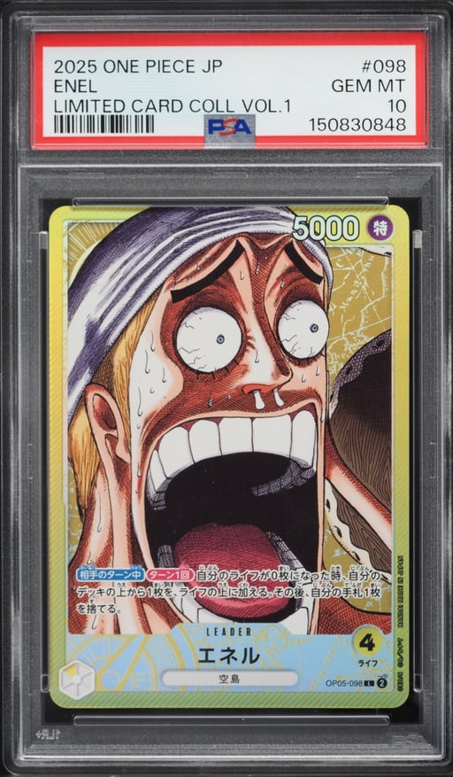 2025 One Piece Japanese Base Shop Collection Vol. 1 Enel #OP05-098 PSA 10 GEM MINT