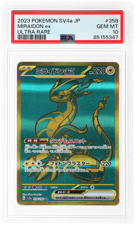 2023 Pokemon Scarlet and Violet Shiny Treasure Ex High Class Expansion Japanese Ultra Rare Miraidon Ex #358 PSA 10