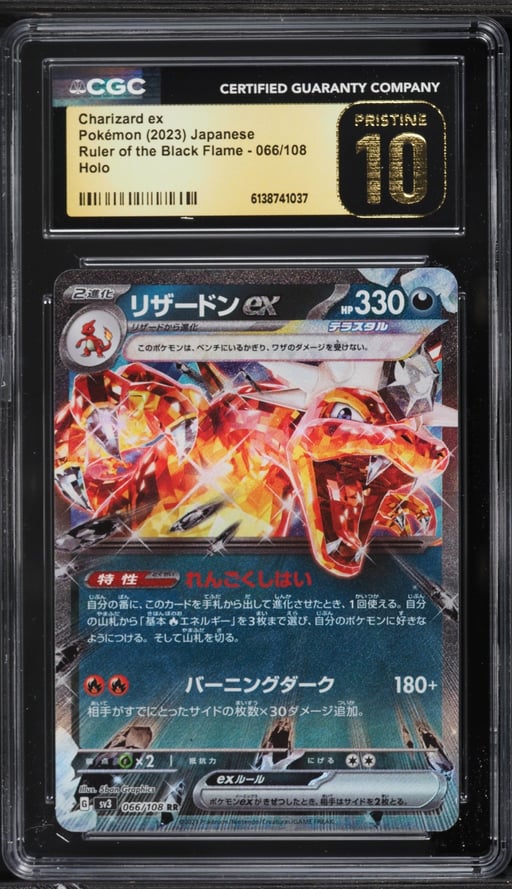 2023 Pokemon Japanese SV Ruler Of The Black Flame Holo Charizard EX #66 CGC 10 PRISTINE