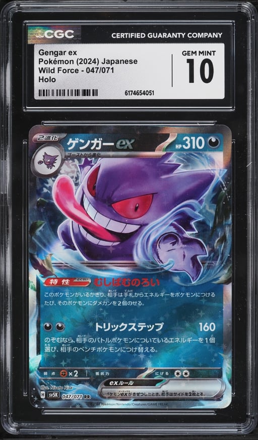 2024 Pokemon Japanese Scarlet & Violet Wild Force Holo Gengar EX #47 CGC 10 GEM MINT