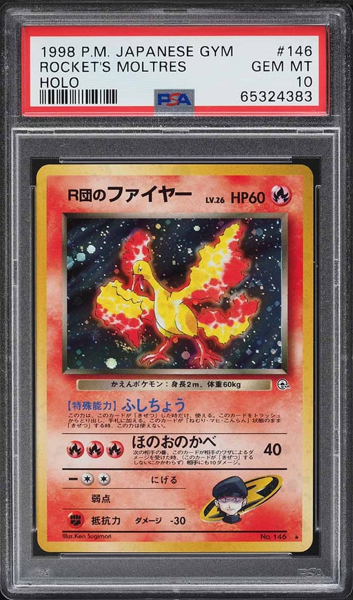 1998 Pokemon Japanese Gym 1 Holo