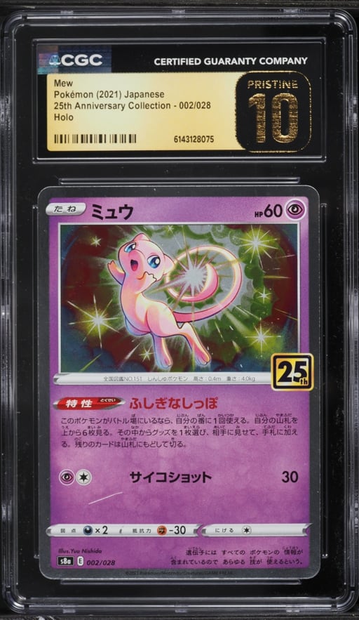 2021 Pokemon Japanese Sword & Shield 25th Anniversary Collection Holo Mew #2 CGC 10 PRISTINE