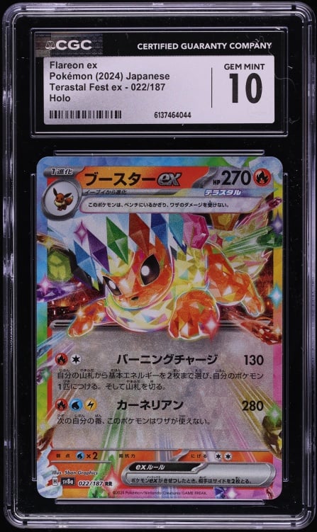 2024 Pokemon Japanese Scarlet & Violet Terastal Fest ex Holo Flareon ex #22 CGC 10 GEM MINT