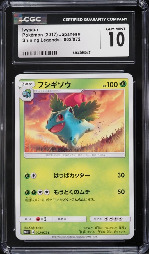 2017 Pokemon Japanese Sun & Moon Shining Legends Ivysaur #2 CGC 10 GEM MINT