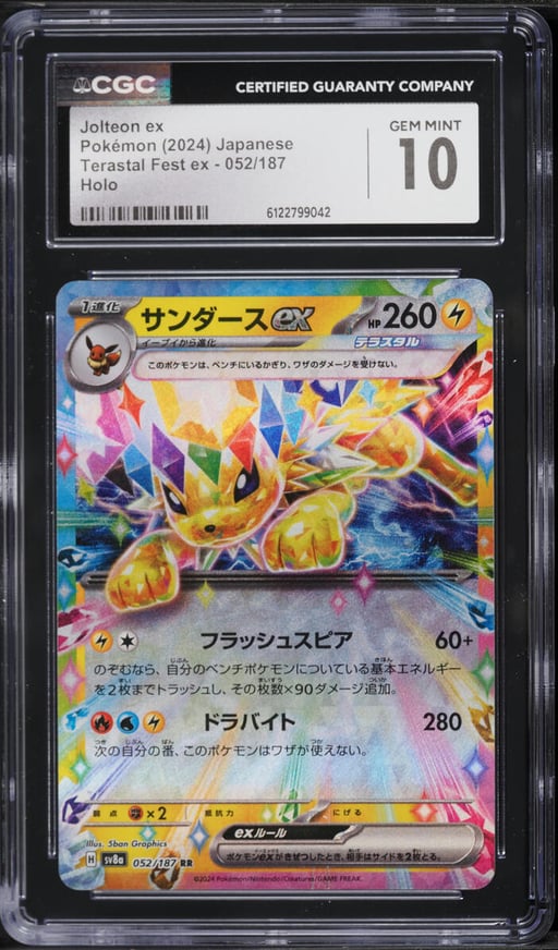 2024 Pokemon Japanese Scarlet & Violet Terastal Fest Ex Holo Jolteon Ex #052 CGC 10 GEM MINT