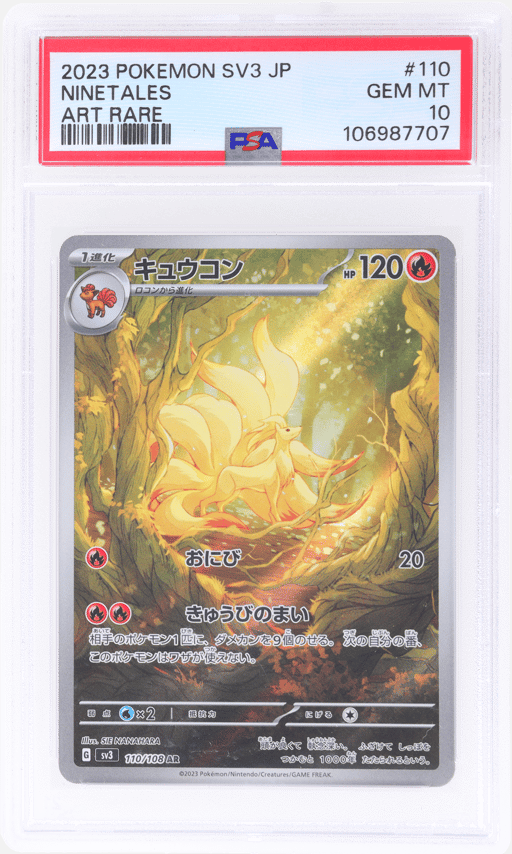 2023 Pokemon Scarlet and Violet Ruler of the Black Flame Japanese Art Rare Ninetales #110 PSA 10