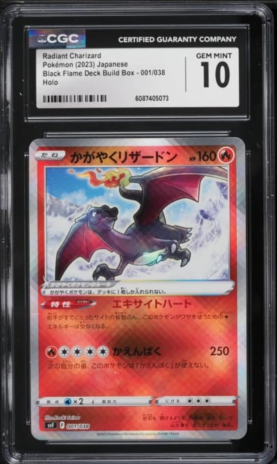 2023 Pokemon Japanese Scarlet & Violet Black Flame Holo Radiant Charizard #1 CGC 10 GEM MINT