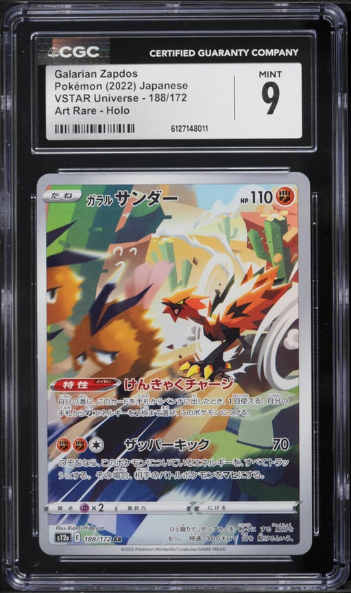 2022 Pokemon Japanese Sword & Shield VSTAR Universe AR Galarian Zapdos #188 CGC 9 MINT