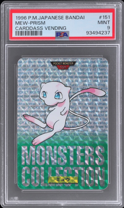 1996 Pokemon Bandai Carddass Jap