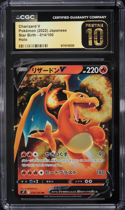 2022 Pokemon Japanese Sword & Shield Star Birth Alt Art Charizard V #14 CGC 10 PRISTINE
