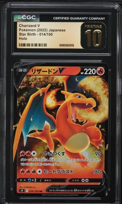 2022 Pokemon Japanese Sword & Sh