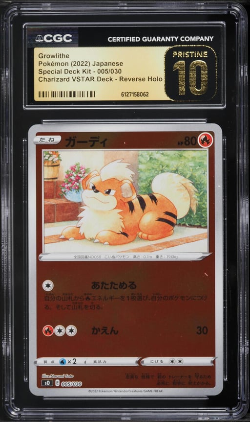 2022 Pokemon Japanese SWSH Special Kit Charizard Deck Reverse Holo Growlithe #5 CGC 10 PRISTINE