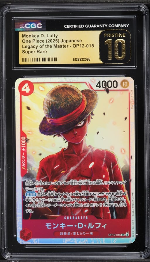 2025 One Piece Japanese Legacy Of The Master SR Monkey D. Luffy #OP12-015 CGC 10 PRISTINE