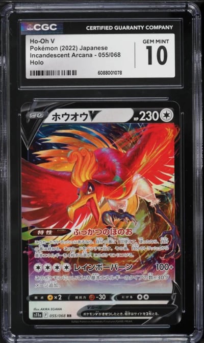 2022 Pokemon Japanese Sword & Shield Incandescent Arcana Ho-Oh V #55 CGC 10 GEM MINT