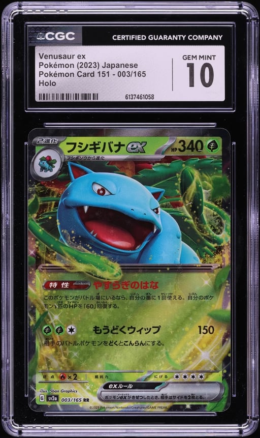 2023 Pokemon Japanese Scarlet & Violet 151 Holo Venusaur ex #3 CGC 10 GEM MINT