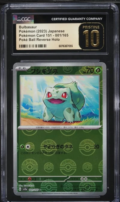 2023 Pokemon Japanese 151 Poke B