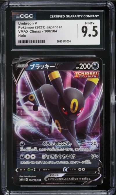 2021 Pokemon Japanese Sword & Shield VMAX Climax Holo Umbreon V #100 CGC 9.5 MINT+
