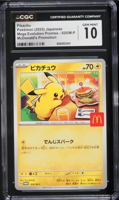 2025 Pokemon Japanese Mega Evolu
