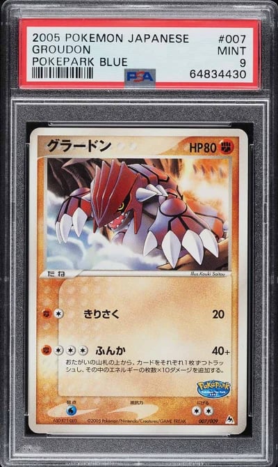 2005 Pokemon Japanese Promo Poke