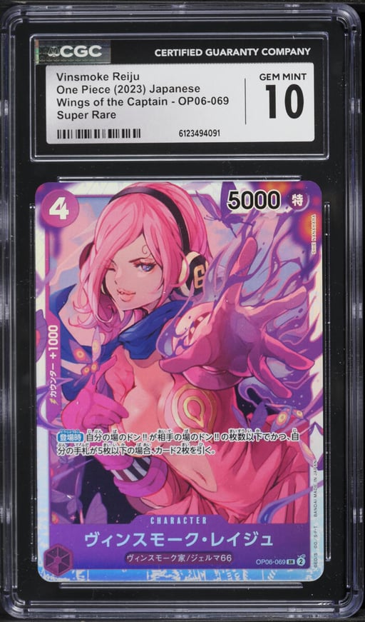 2023 One Piece Japanese Wings Of The Captain SR Vinsmoke Reiju #OP06-069 CGC 10 GEM MINT