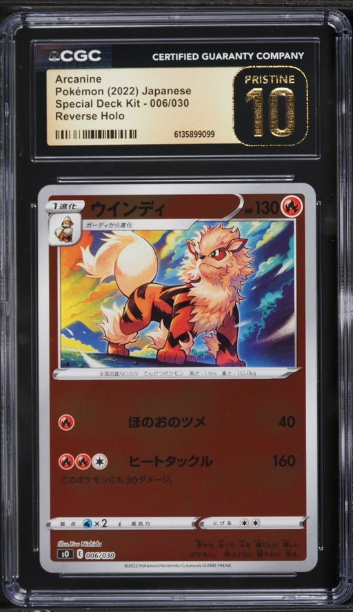 2022 Pokemon Japanese Sword & Shield Special Deck Kit Reverse Holo Arcanine #6 CGC 10 PRISTINE