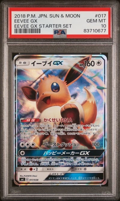 2018 POKEMON JPN SUN & MOON EEVEE GX STARTER SET #017 EEVEE GX PSA 10