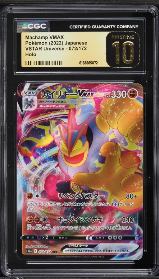 2022 Pokemon Japanese Sword & Shield VSTAR Universe Full Art Machamp VMAX #72 CGC 10 PRISTINE