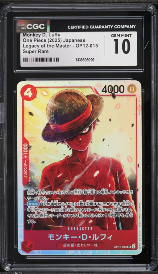 2025 One Piece Japanese Legacy Of The Master SR Monkey D. Luffy #OP12-015 CGC 10 GEM MINT