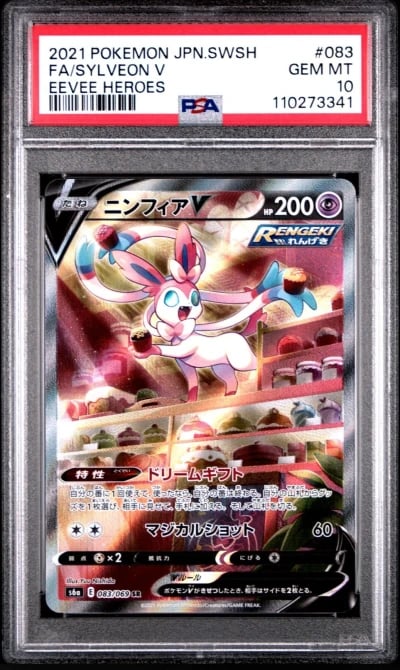 2021 Pokemon Japanese SWSH Eevee