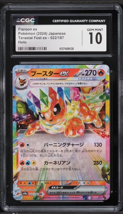 2024 Pokemon Japanese Scarlet & Violet Terastal Fest Ex Holo Flareon EX #22 CGC 10 GEM MINT