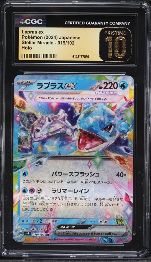 2024 Pokemon Japanese Scarlet & Violet Stellar Miracle Holo Lapras Ex #19 CGC 10 PRISTINE